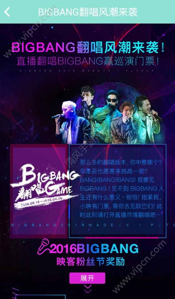 bigbangĲμӣӳbigbangμ̽[ͼ]ͼƬ2