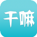 appٷֻ׬Ǯ v1.0.3