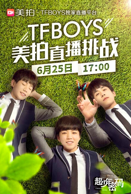 tfboysֱʱʲôʱ