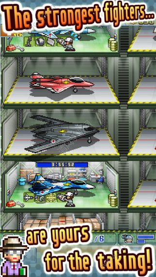 skyforce unite޸İͼ2