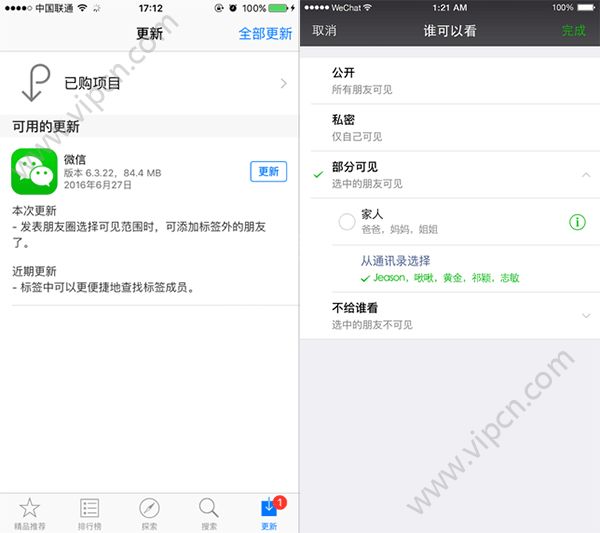 iOS΢6.3.22·Ȧɼܼӱǩ[ͼ]ͼƬ1