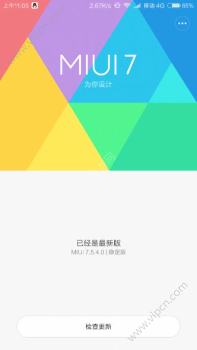 MIUI7.5ȶͼ4