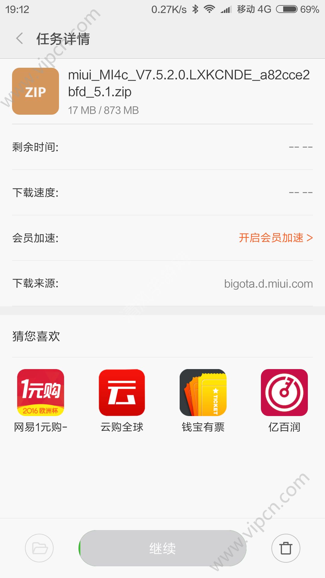 MIUI7.5ȶͼ5