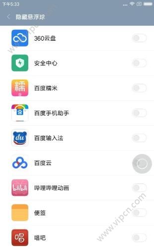 MIUI8ԱiOSĸã[ͼ]ͼƬ10