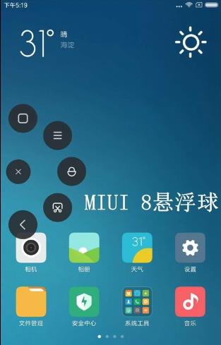 MIUI8ԱiOSĸã[ͼ]