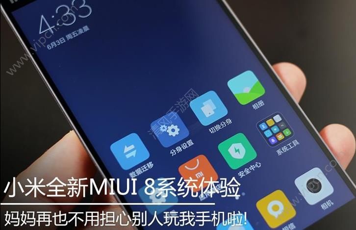 miui8ômiui8ֵ[ͼ]ͼƬ1