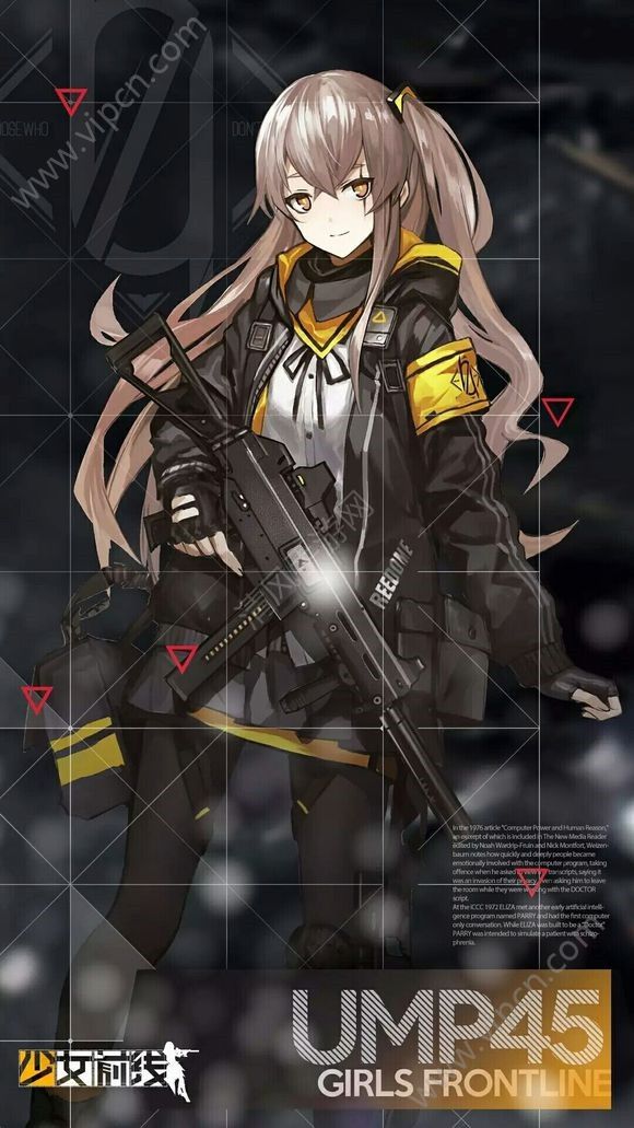 ŮǰUMP9UMP45˭UMP9UMP45Աȷ[ͼ]ͼƬ2