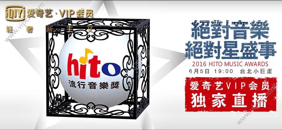 hitoֽ佱2016ֱĿhitoֽ佱ֱ[ͼ]ͼƬ1