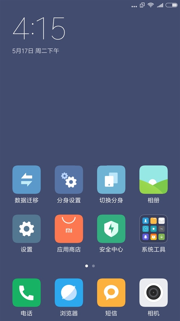 MIUI8ռֻռMIUI8ռֻڴ[ͼ]