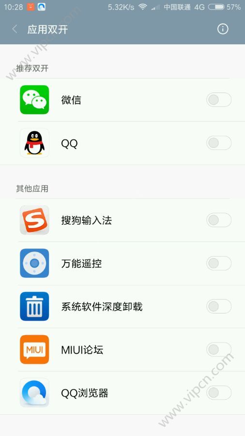 miui8ʰͼƬ1