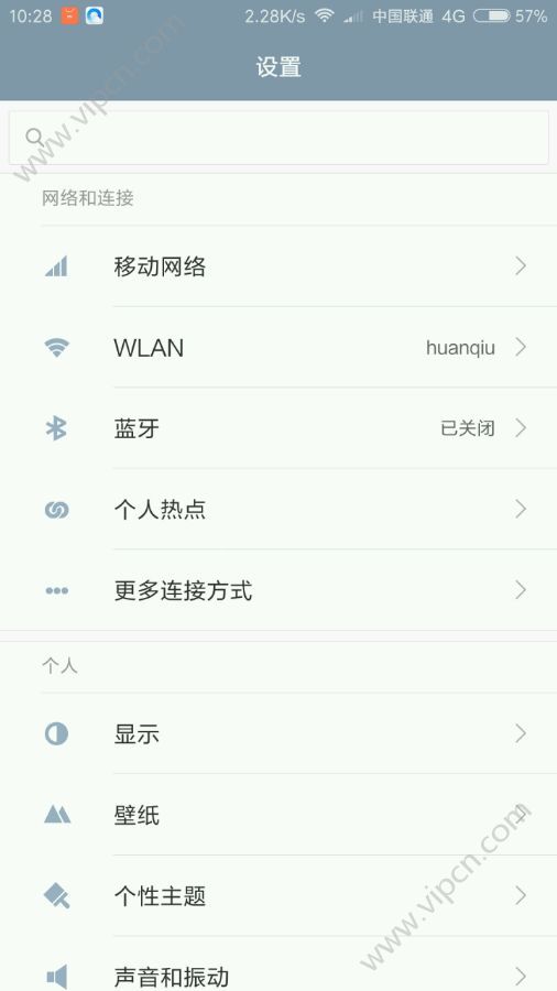 miui8ʰͼƬ2