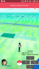 Pokemon Goⶨλ׿ v1.01