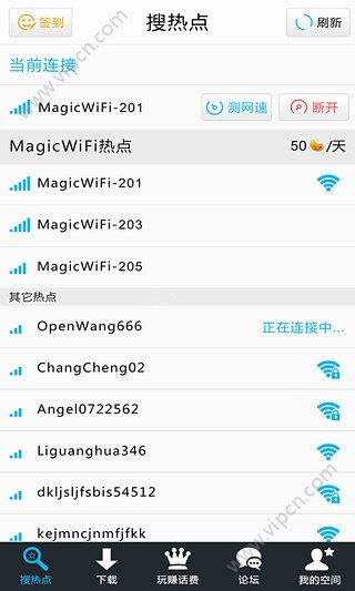 WiFi3.0ͼƬ1