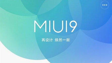 miui9ʲôʱmiui9ʲôʱ򷢲[ͼ]