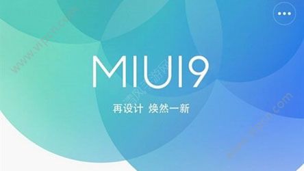 miui9ʲôʱmiui9ʲôʱ򷢲[ͼ]ͼƬ1