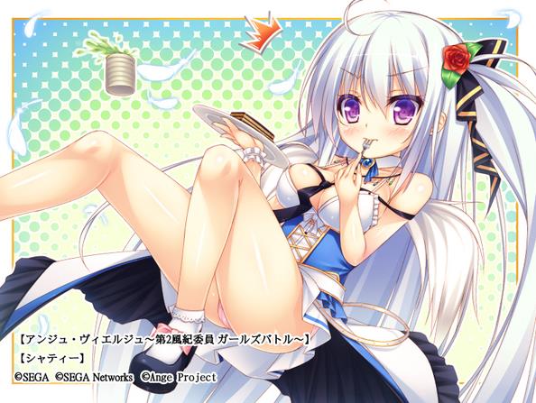 Ange Viergeսйؼʽ[ͼ]