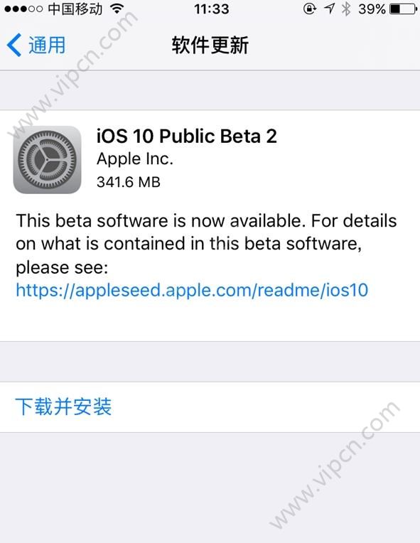 ios10beta2ôios10beta2ֵ[ͼ]ͼƬ1