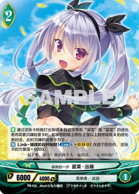 Ange ViergeոµһԶSĲ ¿[ͼ]ͼƬ2