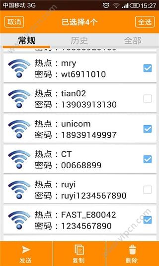 WIFI鿴׿صַ٣WIFI鿴ƻصַ[ͼ]ͼƬ1