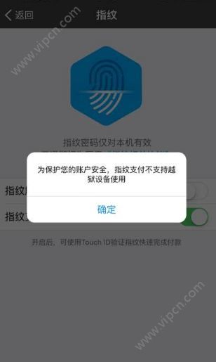 ios9.3.3Խָ֧ô죿ios9.3.3Խָ֧ý[ͼ]ͼƬ1