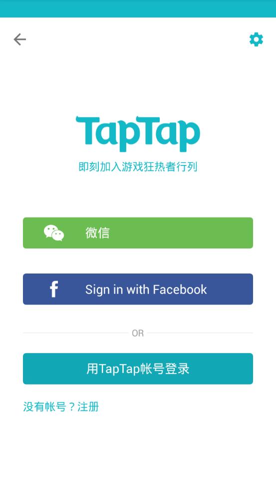 taptapε½