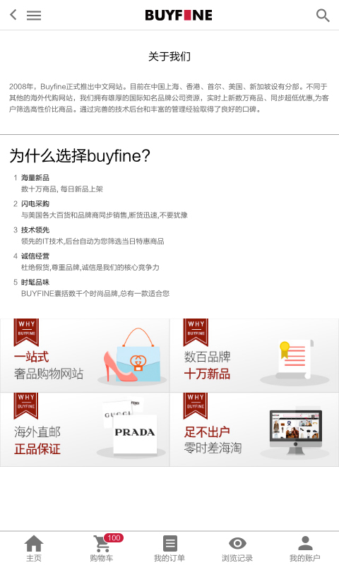 buyfine.tmall.hkͼƬ1