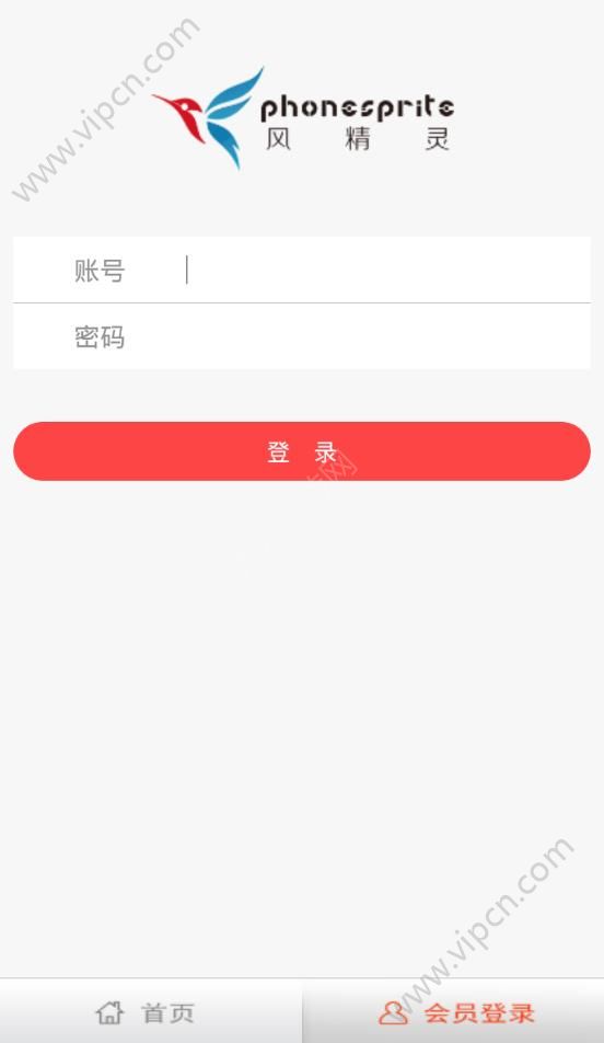 羫΢app v3.5