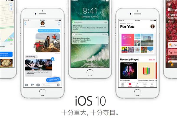 ios10beta2ôios10beta2ֵ[ͼ]