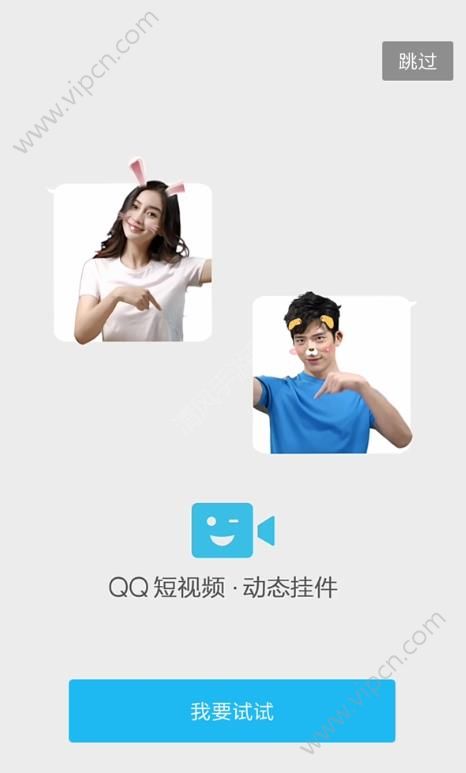 ֻQQ6.5¹ع⣺Angelababy[ͼ]ͼƬ2