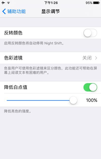 iOS10Beta1Ļ̫[ͼ]