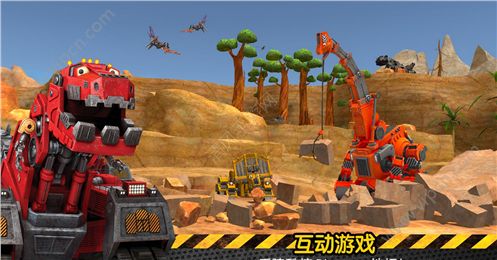 DinotruxʼϷͼƬ2