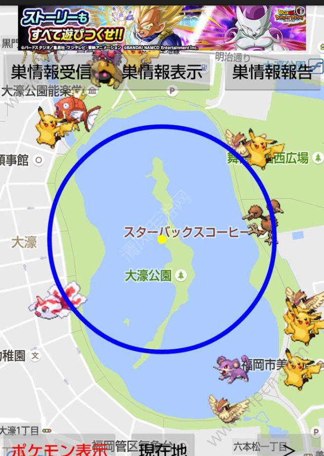 Pokemon Go Radar׿ͼ1