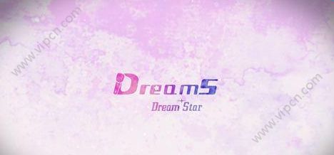 DreamSͼ1