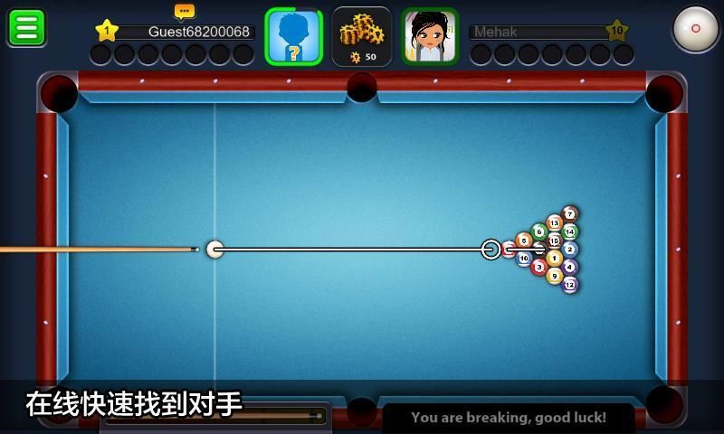 8 ball poolͼƬ2