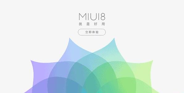 MIUI8ȶصַǶ٣MIUI8ȶعַ[ͼ]