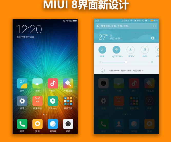 MIUI8ȶôMIUI8ȶֵ[ͼ]