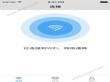 wifi׬ v1.0