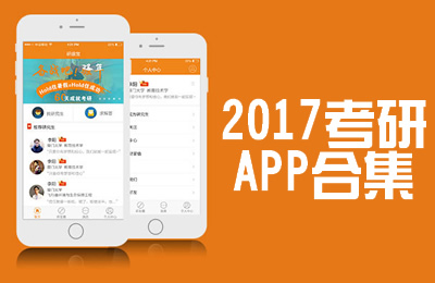 2017APPϼ