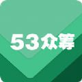 53ڳapp