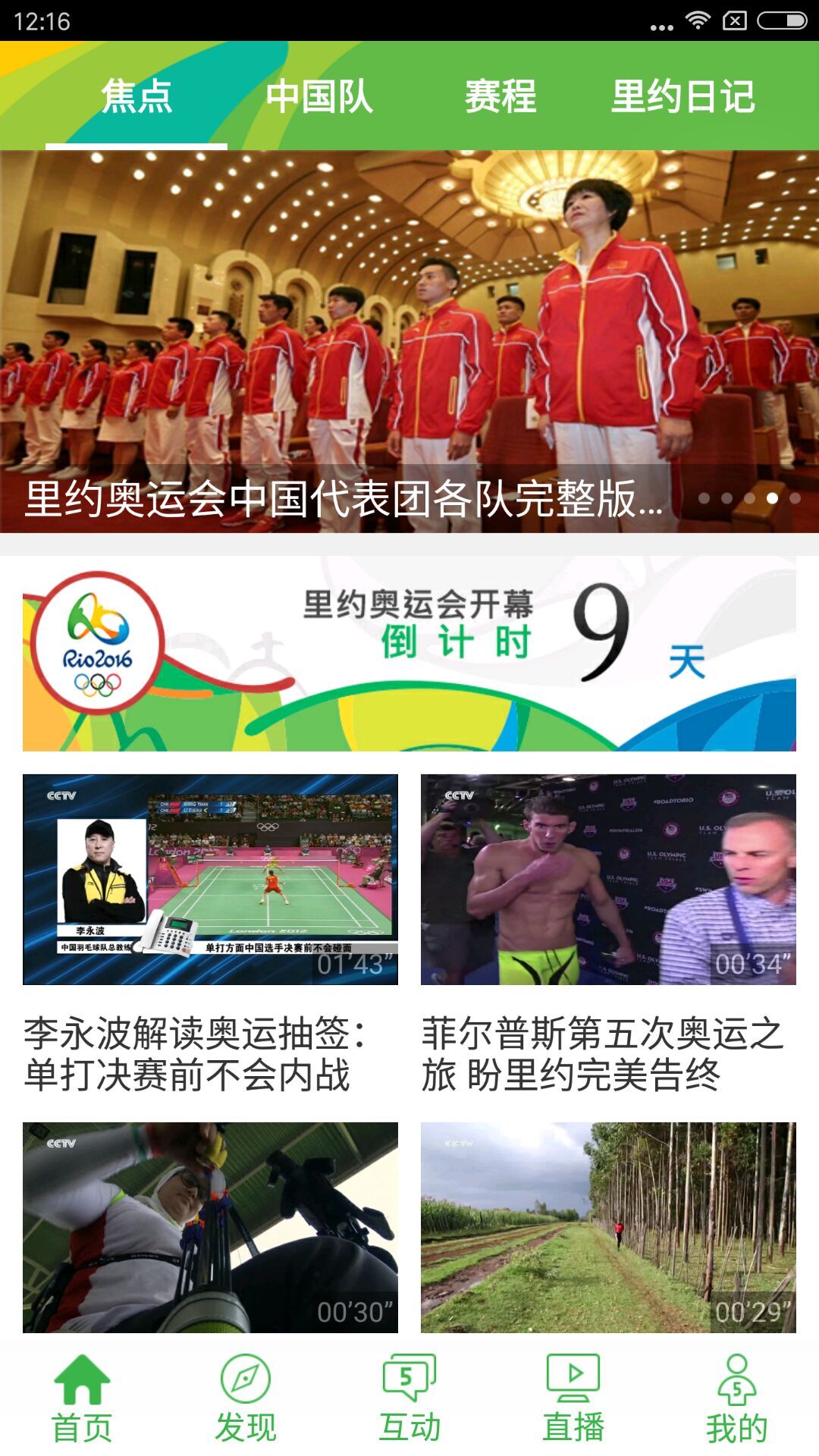 iqoo手机地震预警德信体育在哪里打开（最新流程图）