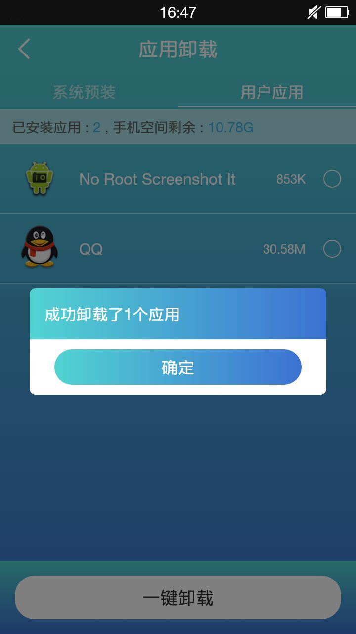 ROOTͼƬ1