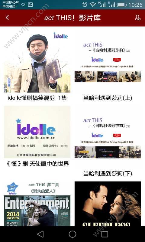 idolle appͼƬ2