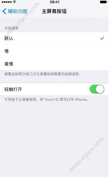 ios10ʽôѣios10ʽʹѽ̳[ͼ]ͼƬ1