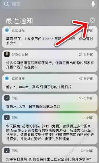 ios10ʽôѣios10ʽʹѽ̳[ͼ]ͼƬ4