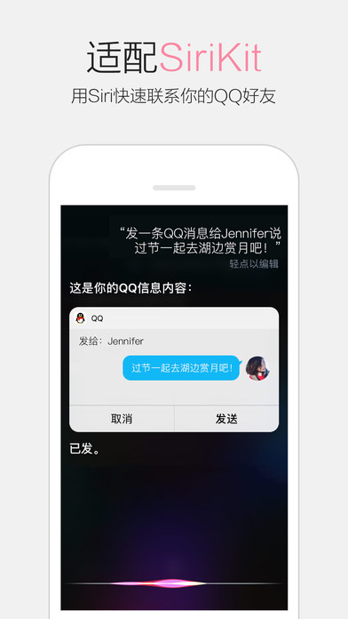 qq6.5.5ڲصַ٣qq6.5.5ٷʽصַ[ͼ]