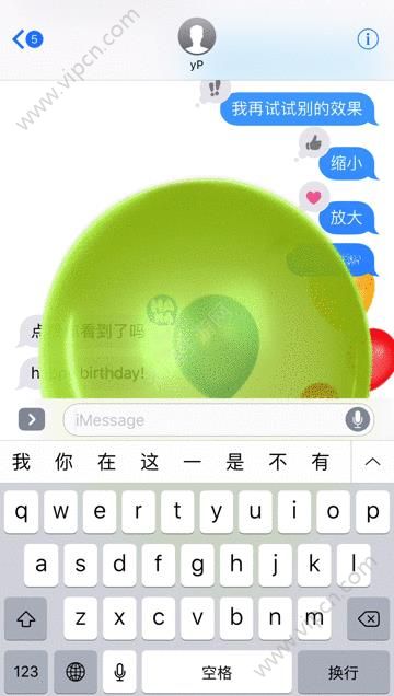 ios10 iMessageЧôãios10 iMessageЧʹ÷[ͼ]ͼƬ3