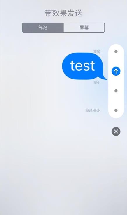 ios10 imessageЧô죿ios10 imessageЧô£[ͼ]