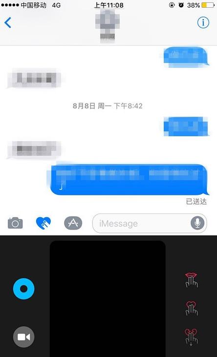 ios10¹շios10¹ôշѣ[ͼ]