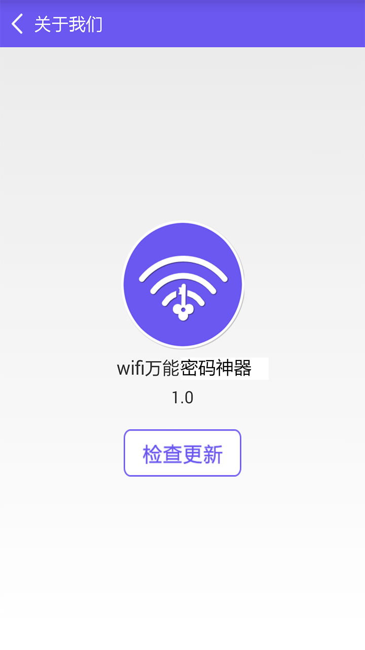 wifiappͼ4