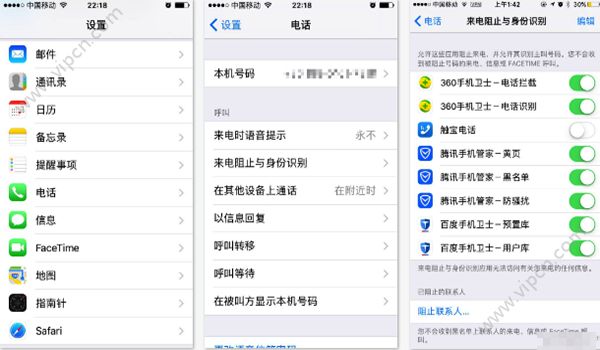 ios10ɧŵ绰ôãios10ɧŵ绰ôã[ͼ]ͼƬ1